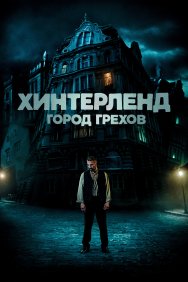 Смотреть Хинтерленд: город грехов онлайн в HD качестве 720p