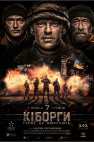 Смотреть Киборги онлайн в HD качестве 720p