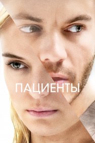 Смотреть Пациенты онлайн в HD качестве 720p