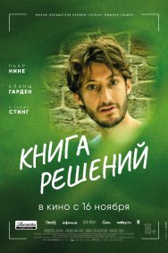 Смотреть Книга решений онлайн в HD качестве 720p