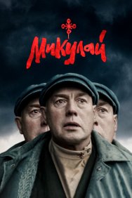 Смотреть Микулай онлайн в HD качестве 720p