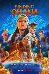 Смотреть Охана: В поисках сокровища онлайн в HD качестве 720p