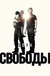 Смотреть Звук свободы онлайн в HD качестве 720p