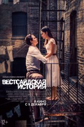 Смотреть Вестсайдская история онлайн в HD качестве 720p