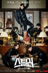 Смотреть Похититель: Хранитель сокровищ онлайн в HD качестве 720p