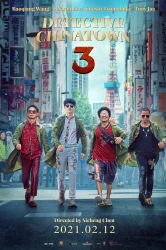 Смотреть Детектив из Чайнатауна 3 онлайн в HD качестве 720p
