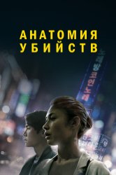 Смотреть Исчезновение онлайн в HD качестве 720p