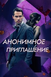 Смотреть Бета-тестирование онлайн в HD качестве 720p