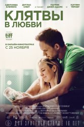 Смотреть Банка для ругательств онлайн в HD качестве 720p